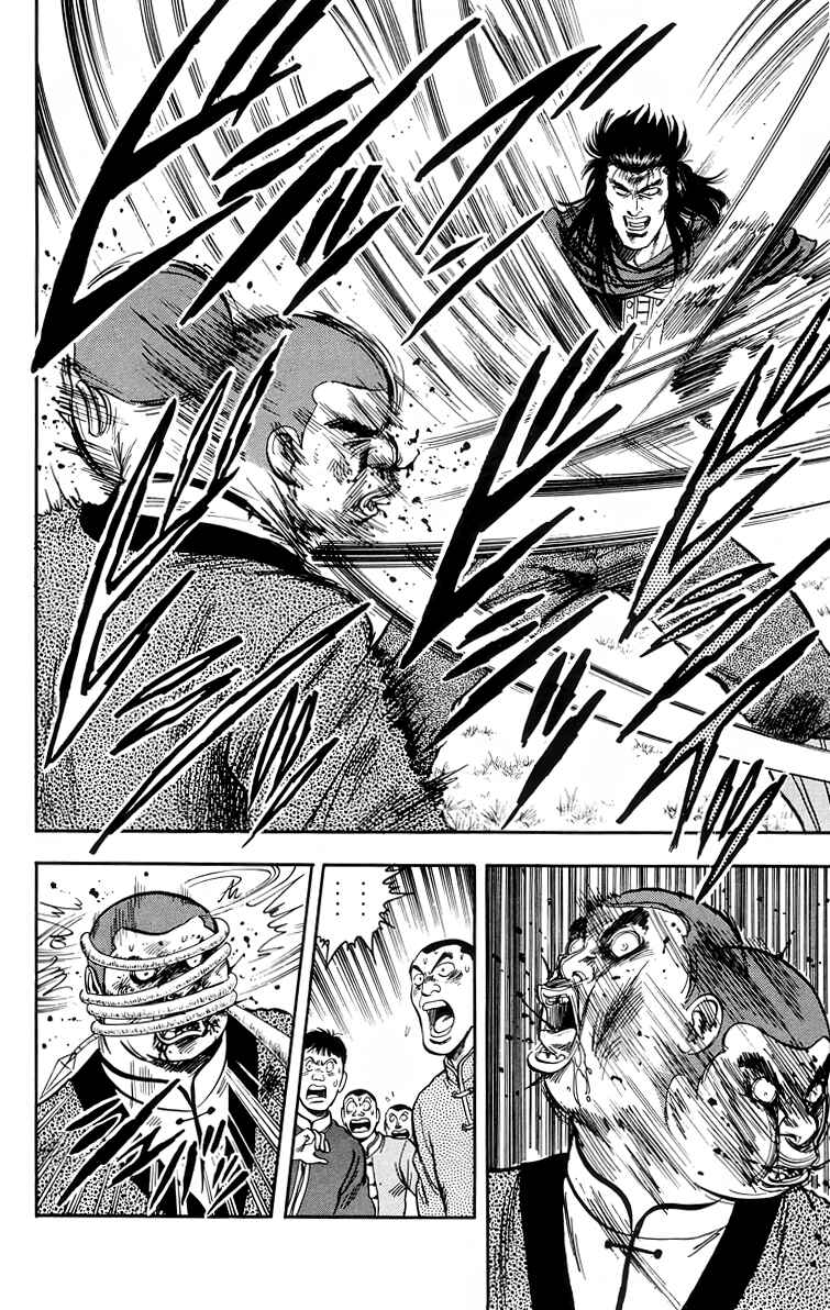 Page 33 Chapter 103 Ironfist Chinmi