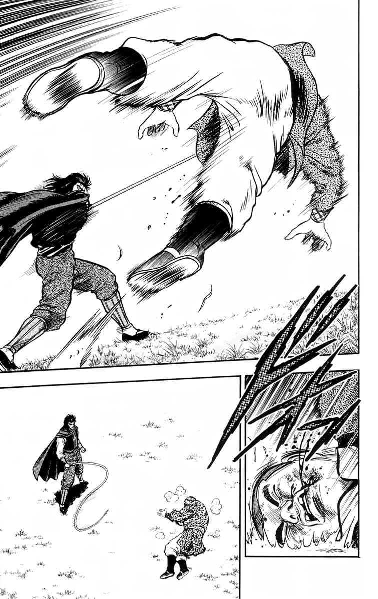 Page 34 Chapter 103 Ironfist Chinmi