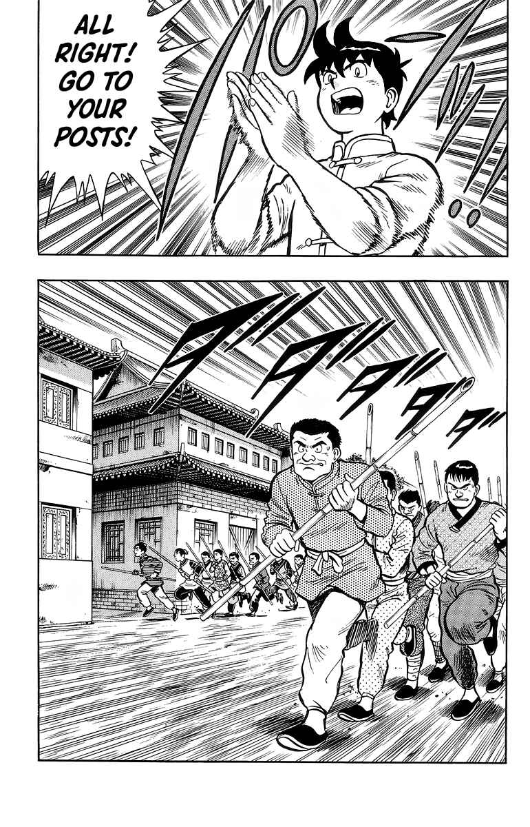 Page 10 Chapter 120 Ironfist Chinmi