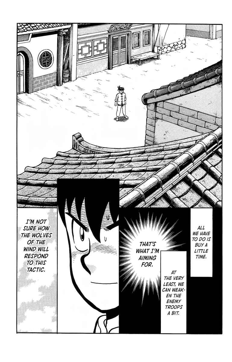 Page 14 Chapter 120 Ironfist Chinmi