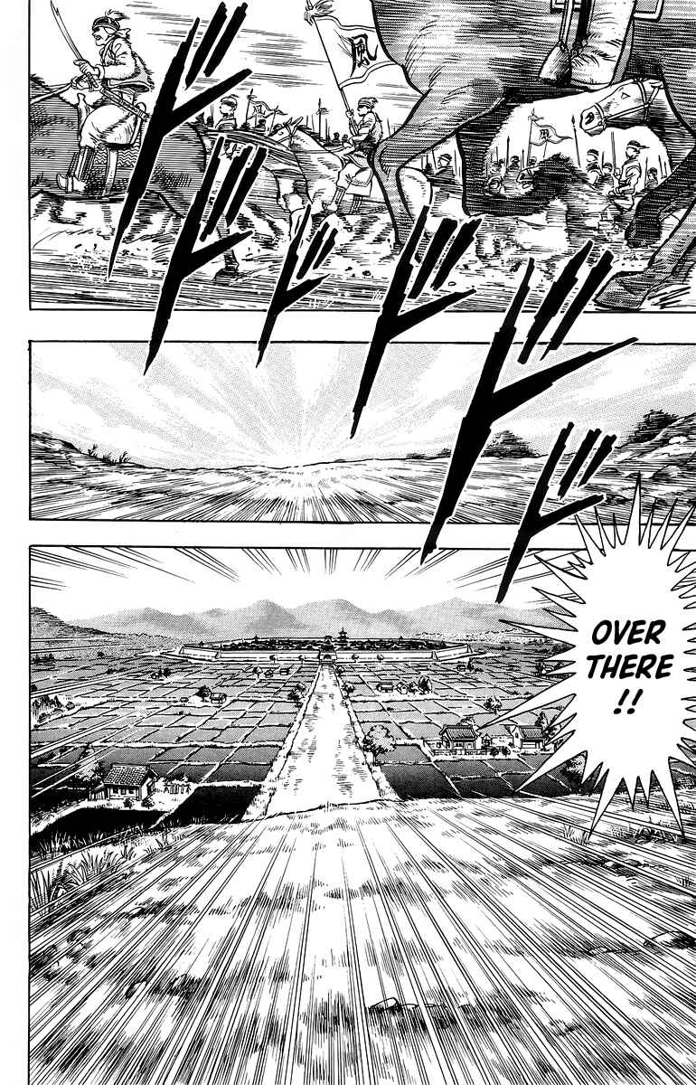 Page 15 Chapter 120 Ironfist Chinmi