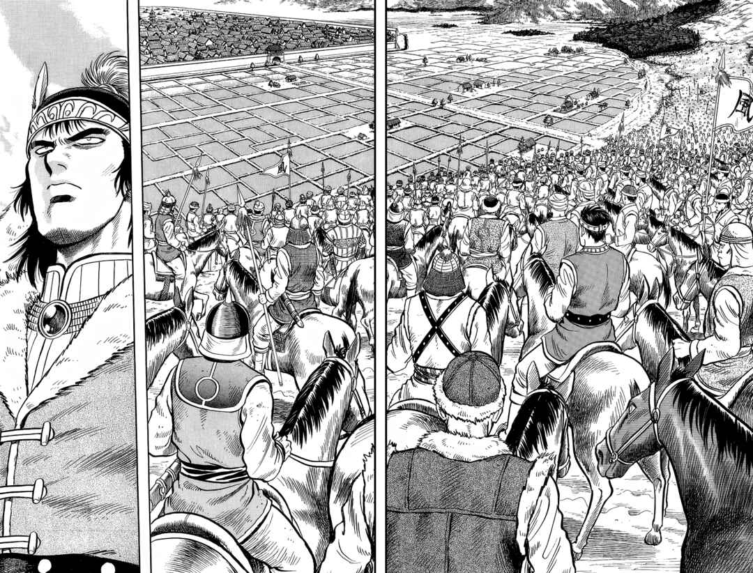 Page 17 Chapter 120 Ironfist Chinmi