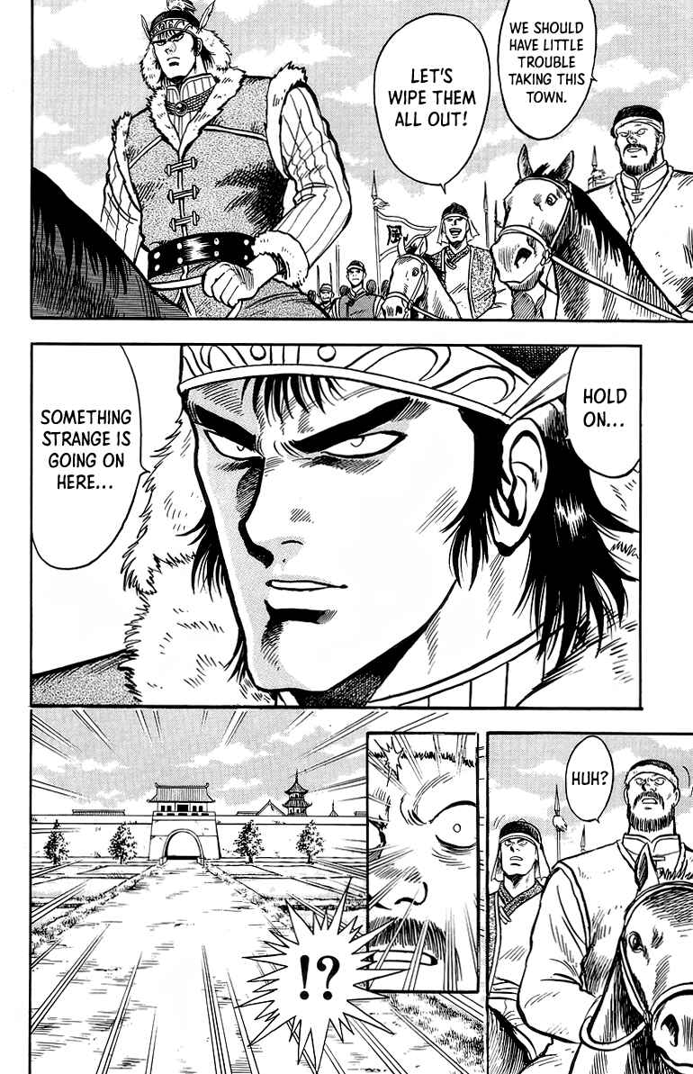 Page 18 Chapter 120 Ironfist Chinmi