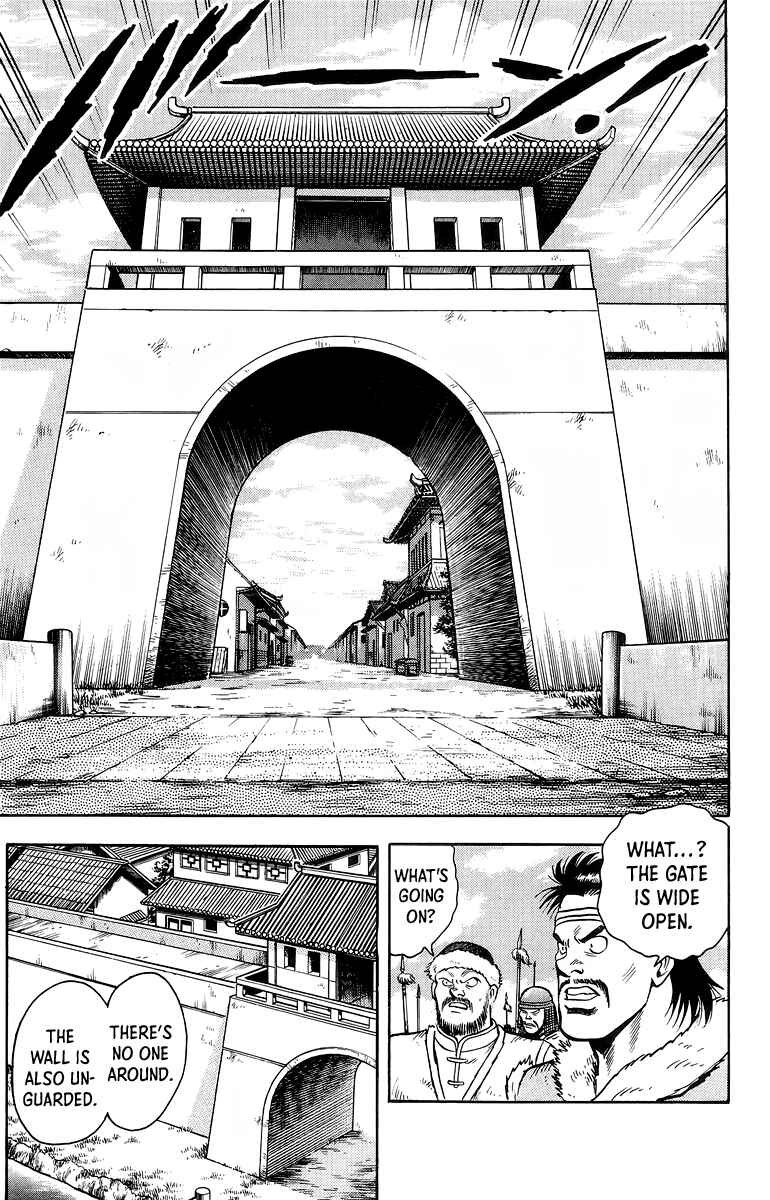 Page 19 Chapter 120 Ironfist Chinmi
