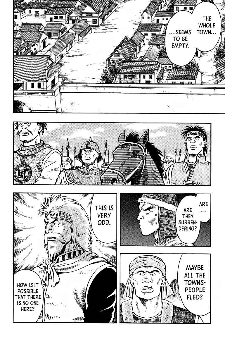 Page 20 Chapter 120 Ironfist Chinmi