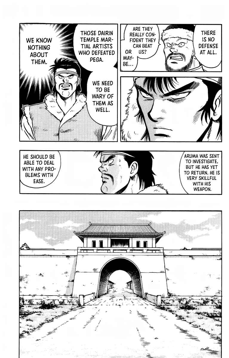 Page 21 Chapter 120 Ironfist Chinmi