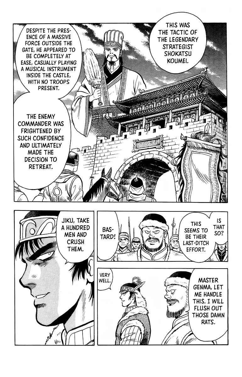 Page 23 Chapter 120 Ironfist Chinmi