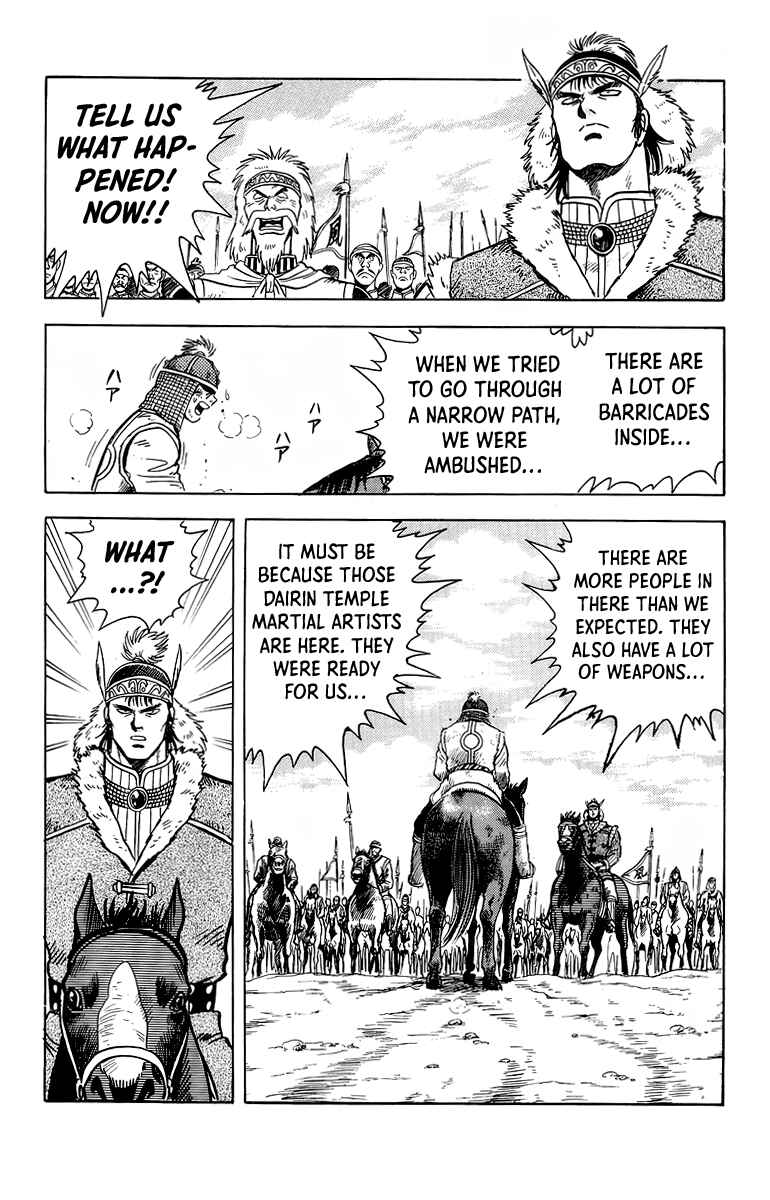 Page 34 Chapter 120 Ironfist Chinmi