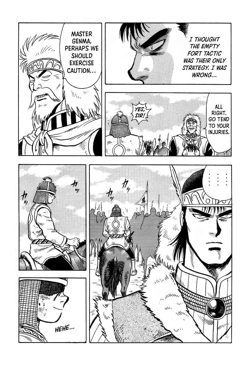 Page 35 Chapter 120 Ironfist Chinmi