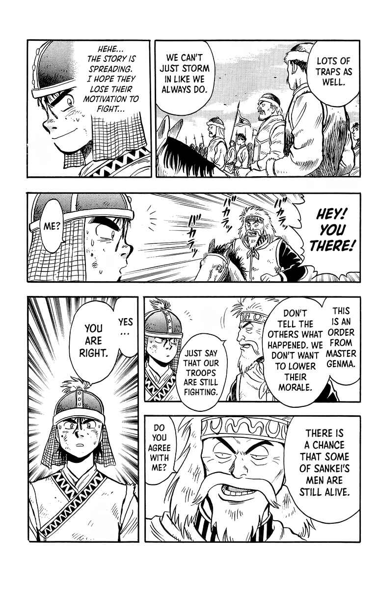 Page 43 Chapter 120 Ironfist Chinmi