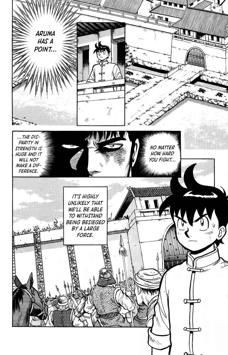 Page 5 Chapter 120 Ironfist Chinmi