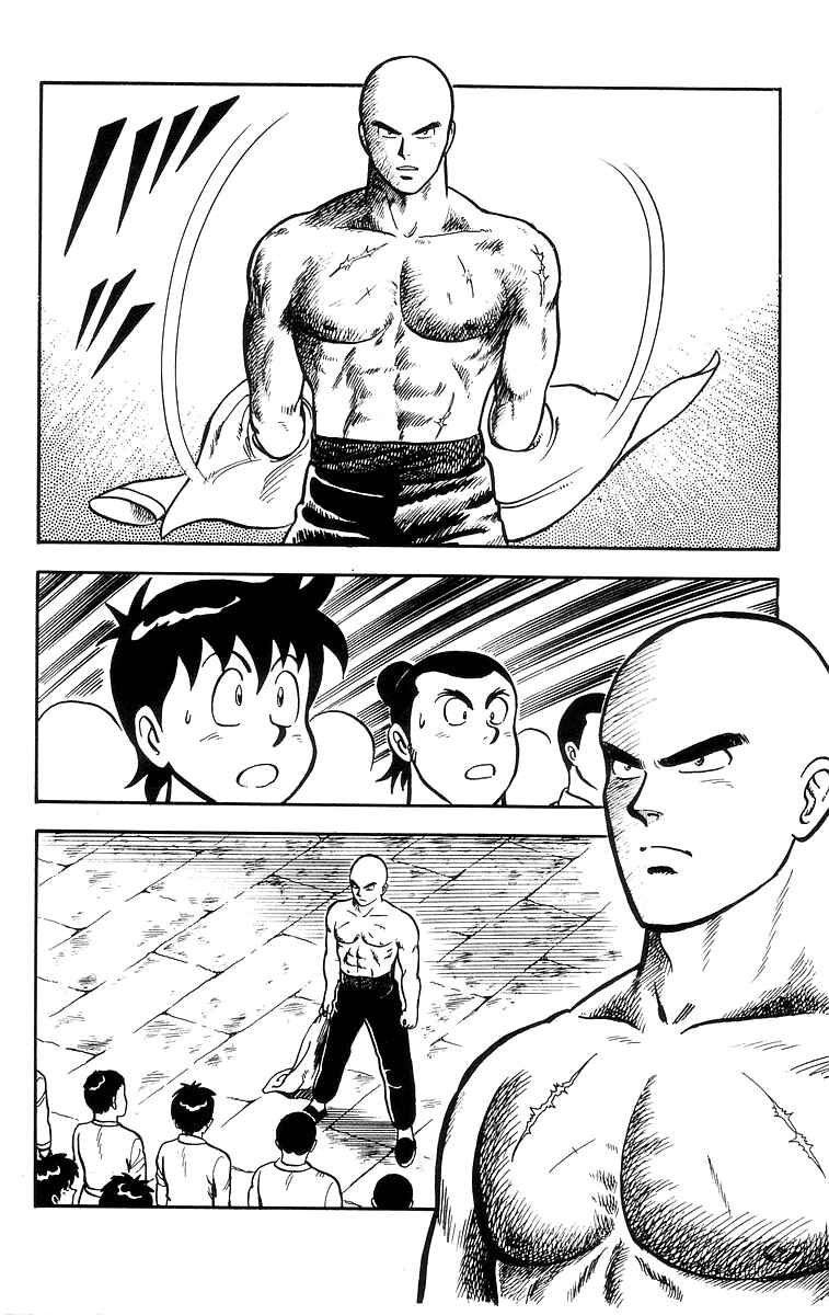 Page 12 Chapter 14 Ironfist Chinmi