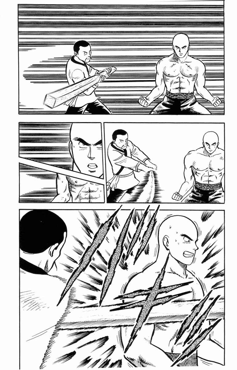 Page 21 Chapter 14 Ironfist Chinmi