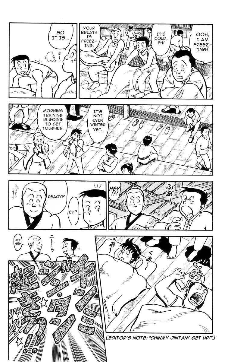Page 4 Chapter 14 Ironfist Chinmi