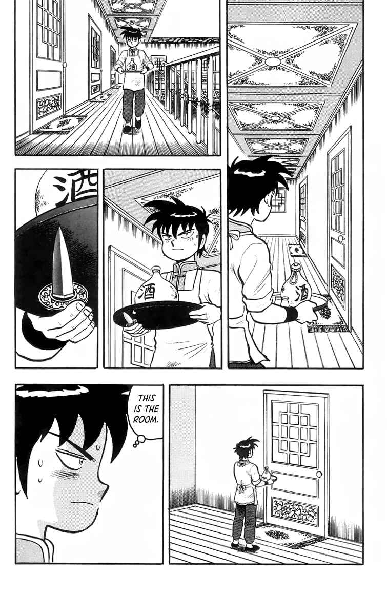 Page 17 Chapter 86 Ironfist Chinmi