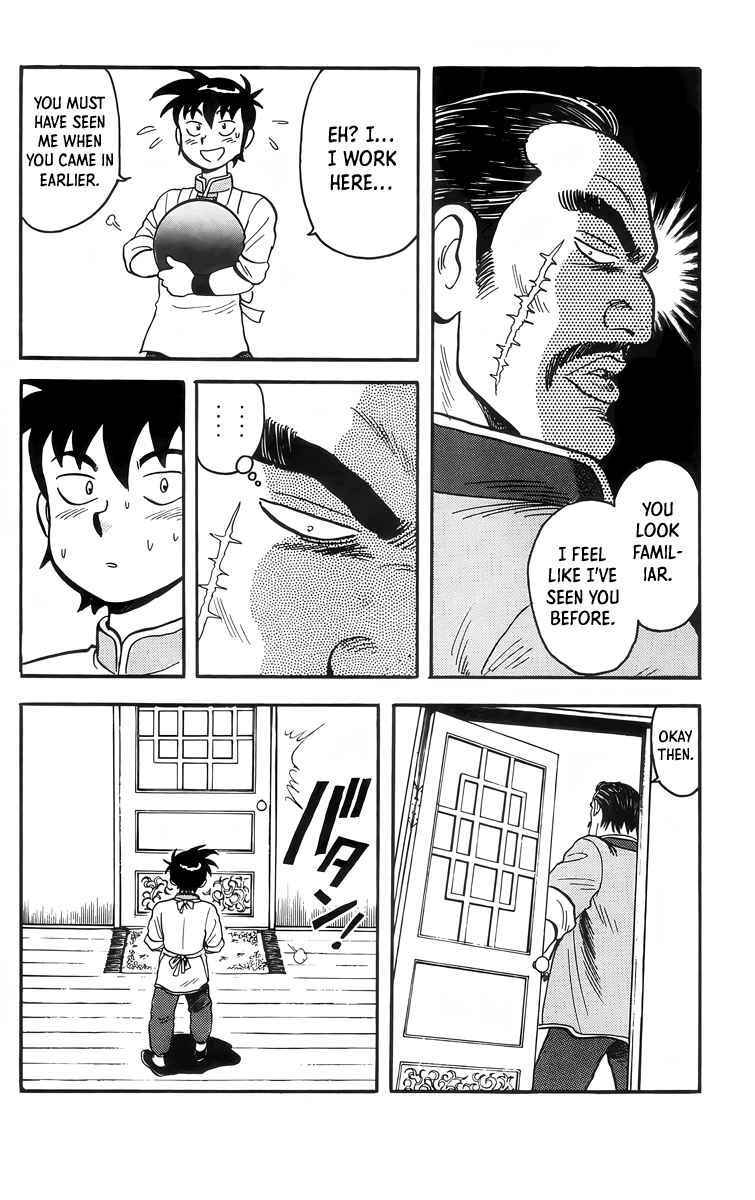 Page 21 Chapter 86 Ironfist Chinmi