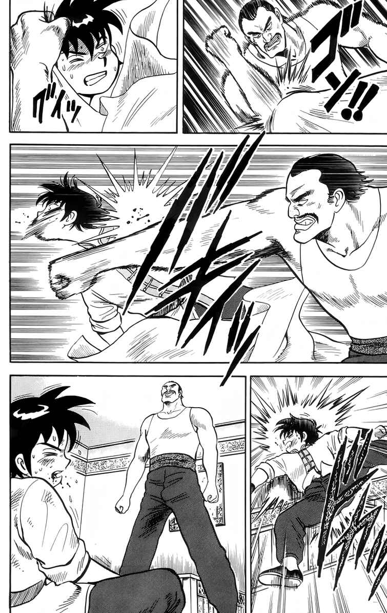 Page 29 Chapter 86 Ironfist Chinmi