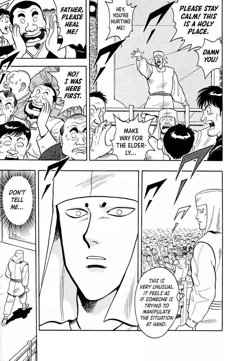 Page 12 Chapter 96 Ironfist Chinmi