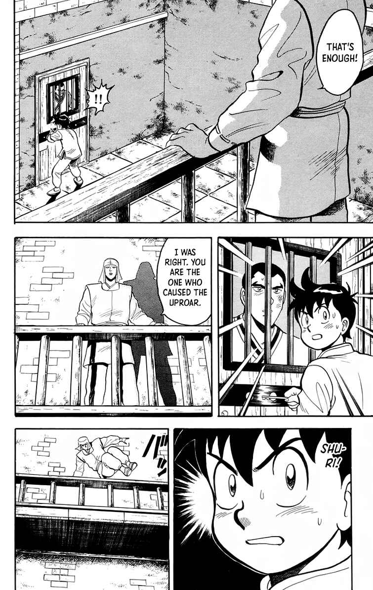 Page 15 Chapter 96 Ironfist Chinmi