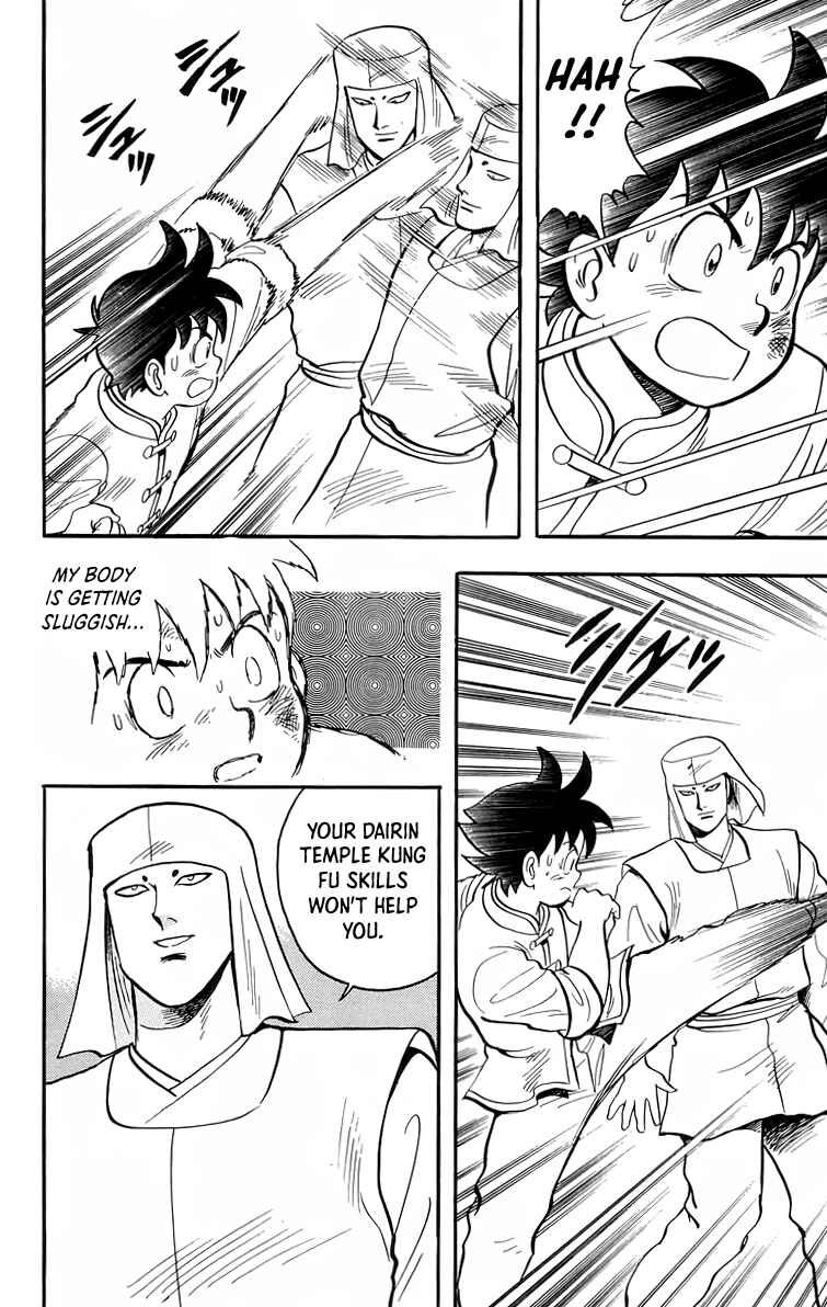 Page 23 Chapter 96 Ironfist Chinmi