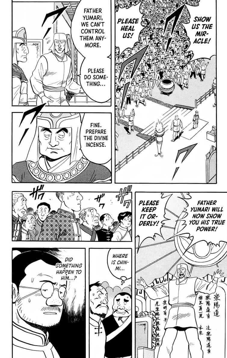 Page 25 Chapter 96 Ironfist Chinmi