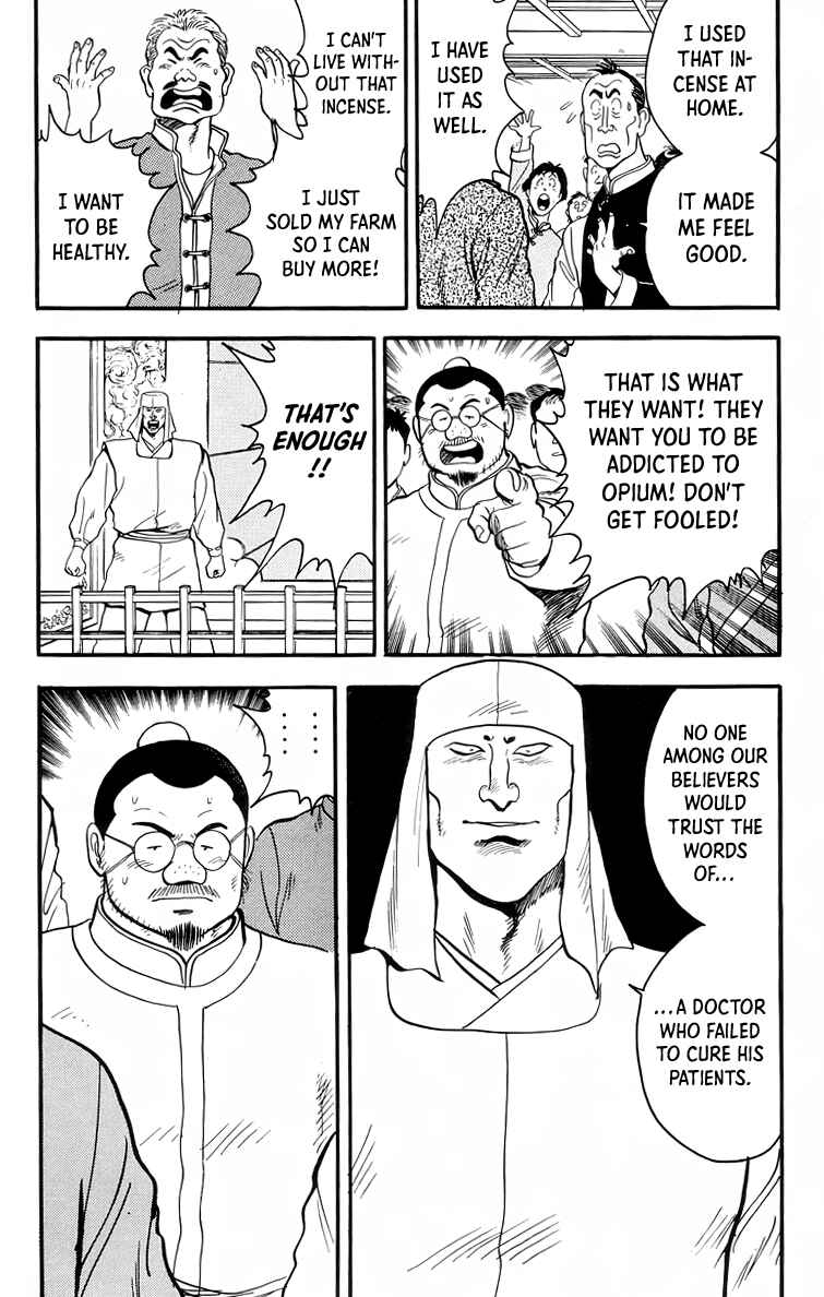 Page 34 Chapter 96 Ironfist Chinmi