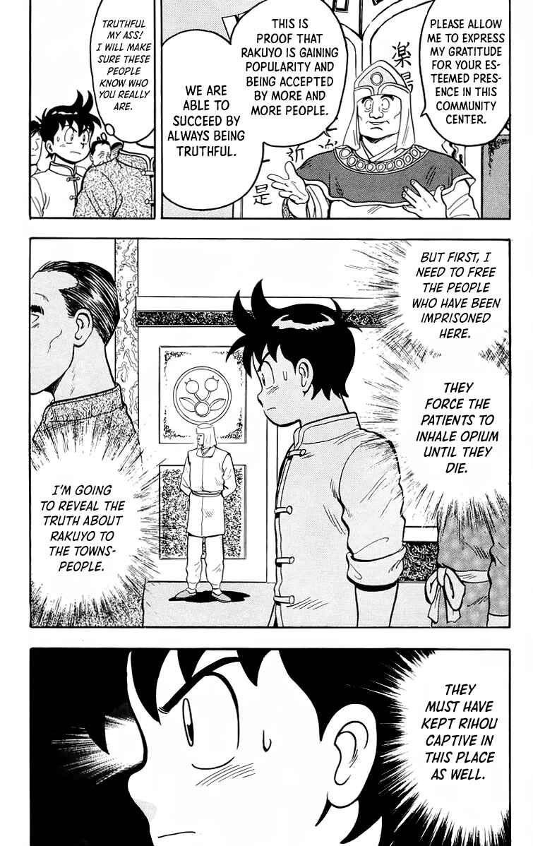 Page 5 Chapter 96 Ironfist Chinmi