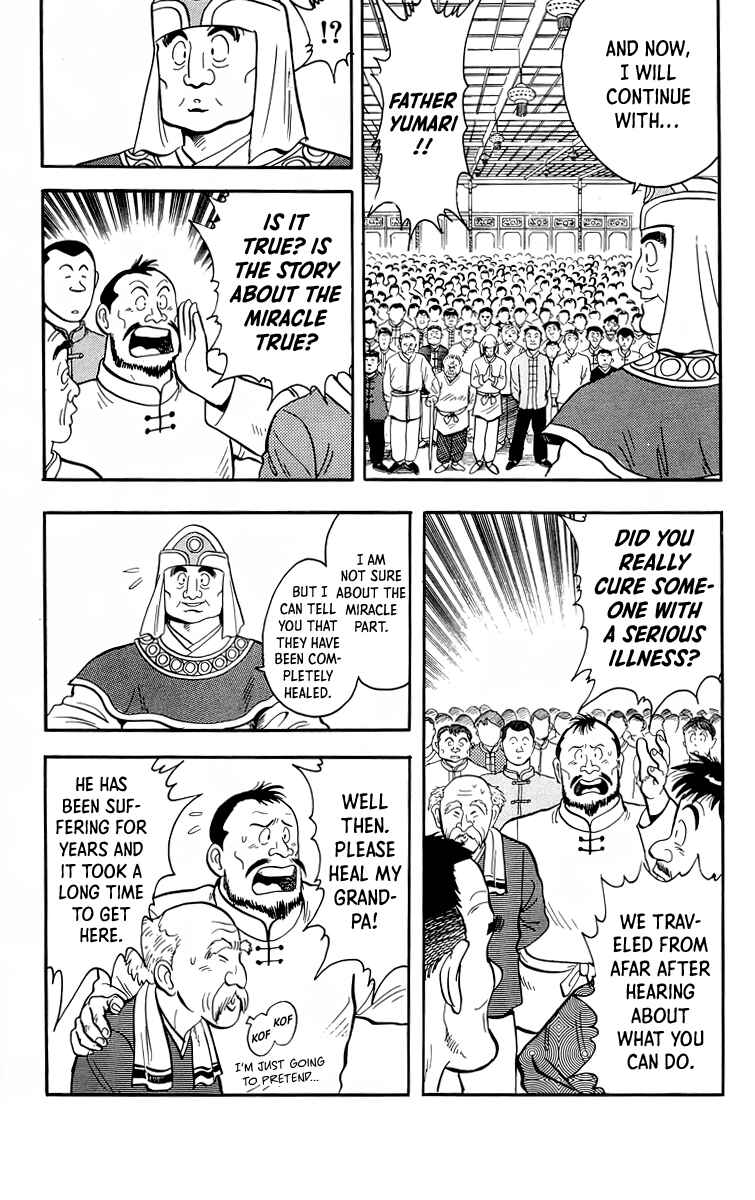 Page 6 Chapter 96 Ironfist Chinmi