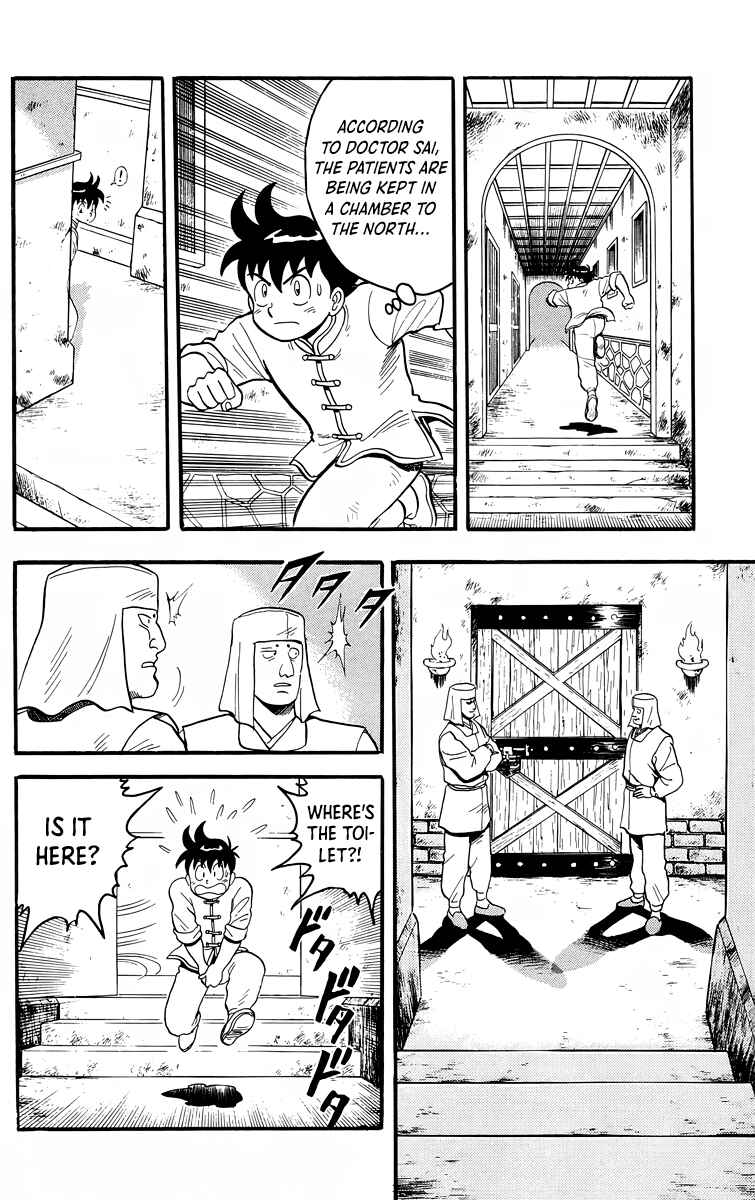 Page 9 Chapter 96 Ironfist Chinmi