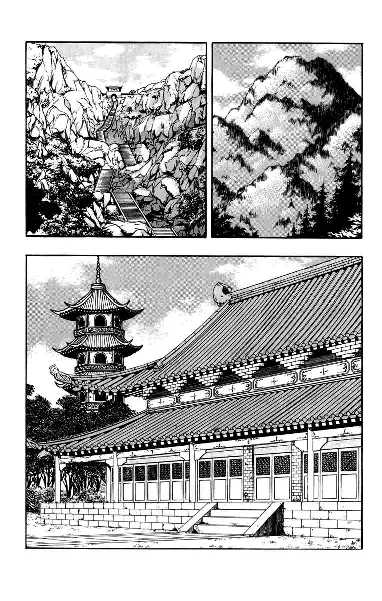 Page 33 Chapter 109 Ironfist Chinmi
