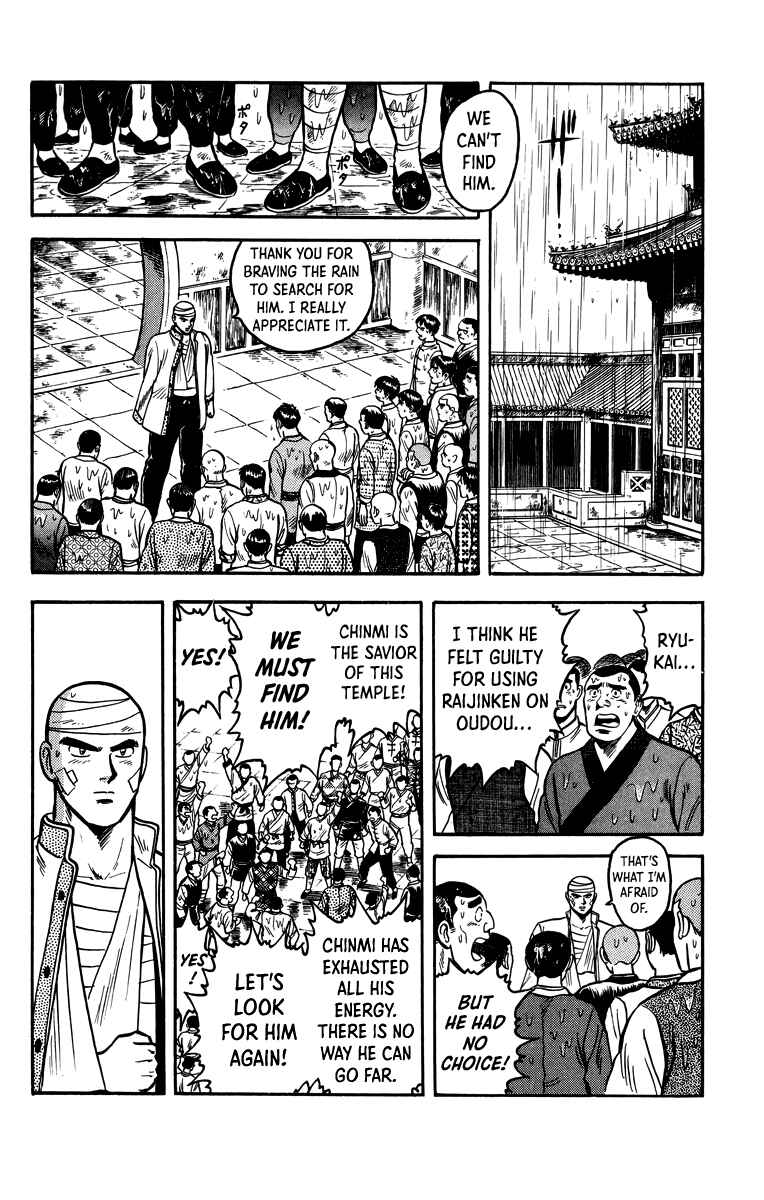 Page 9 Chapter 109 Ironfist Chinmi
