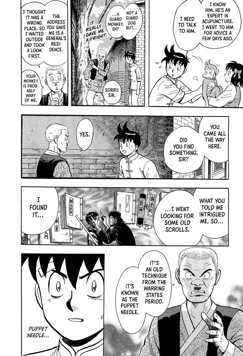 Page 13 Chapter 149 Ironfist Chinmi