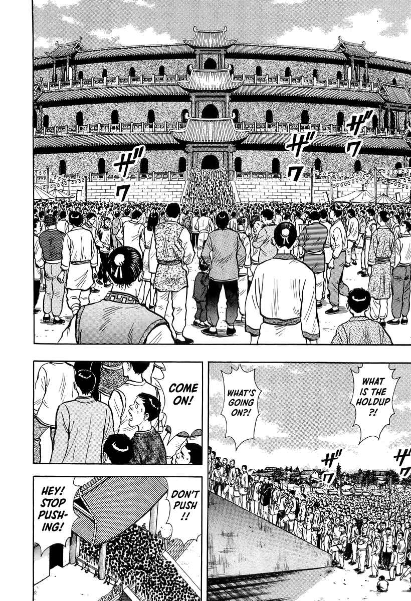 Page 17 Chapter 149 Ironfist Chinmi