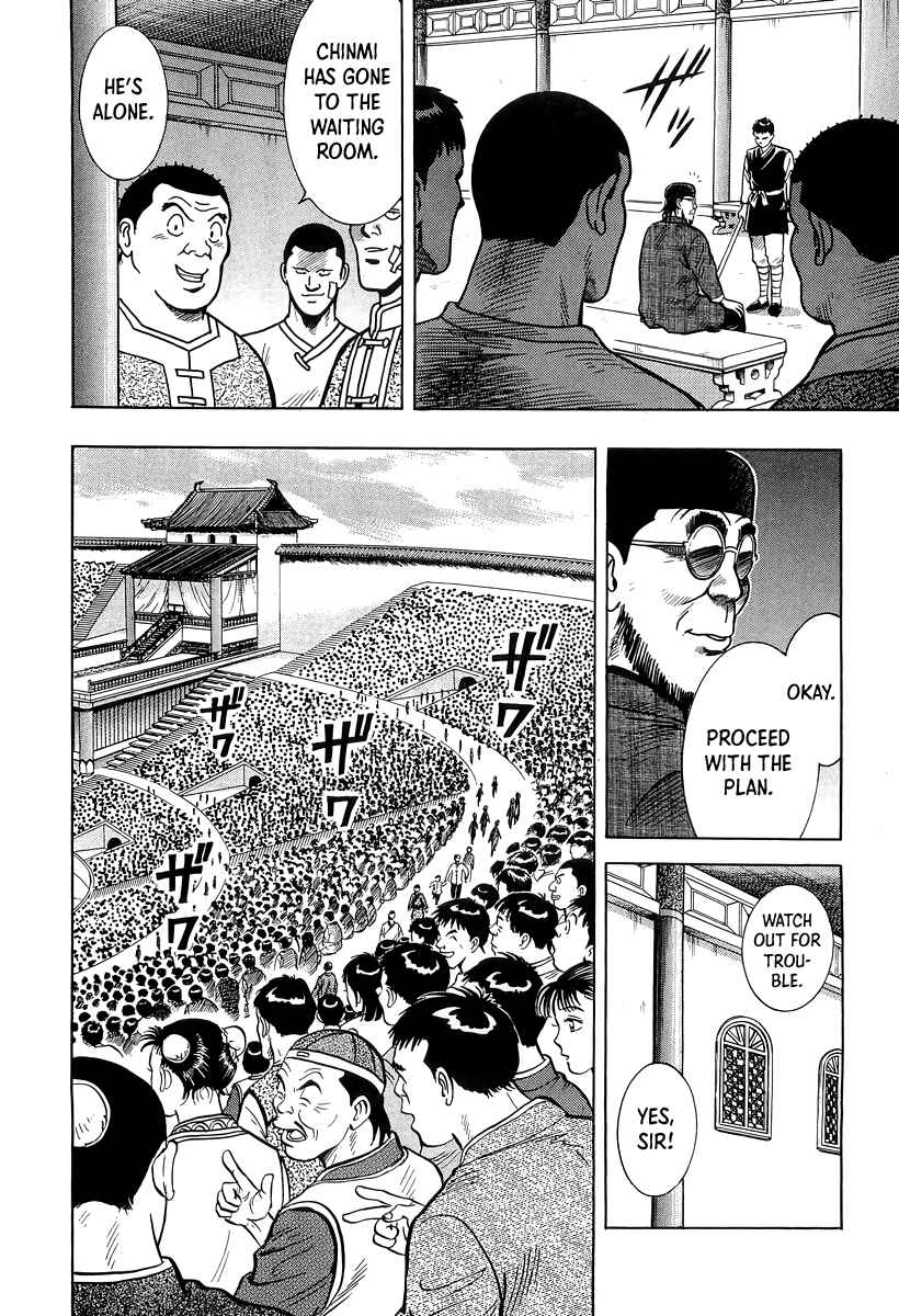 Page 26 Chapter 149 Ironfist Chinmi
