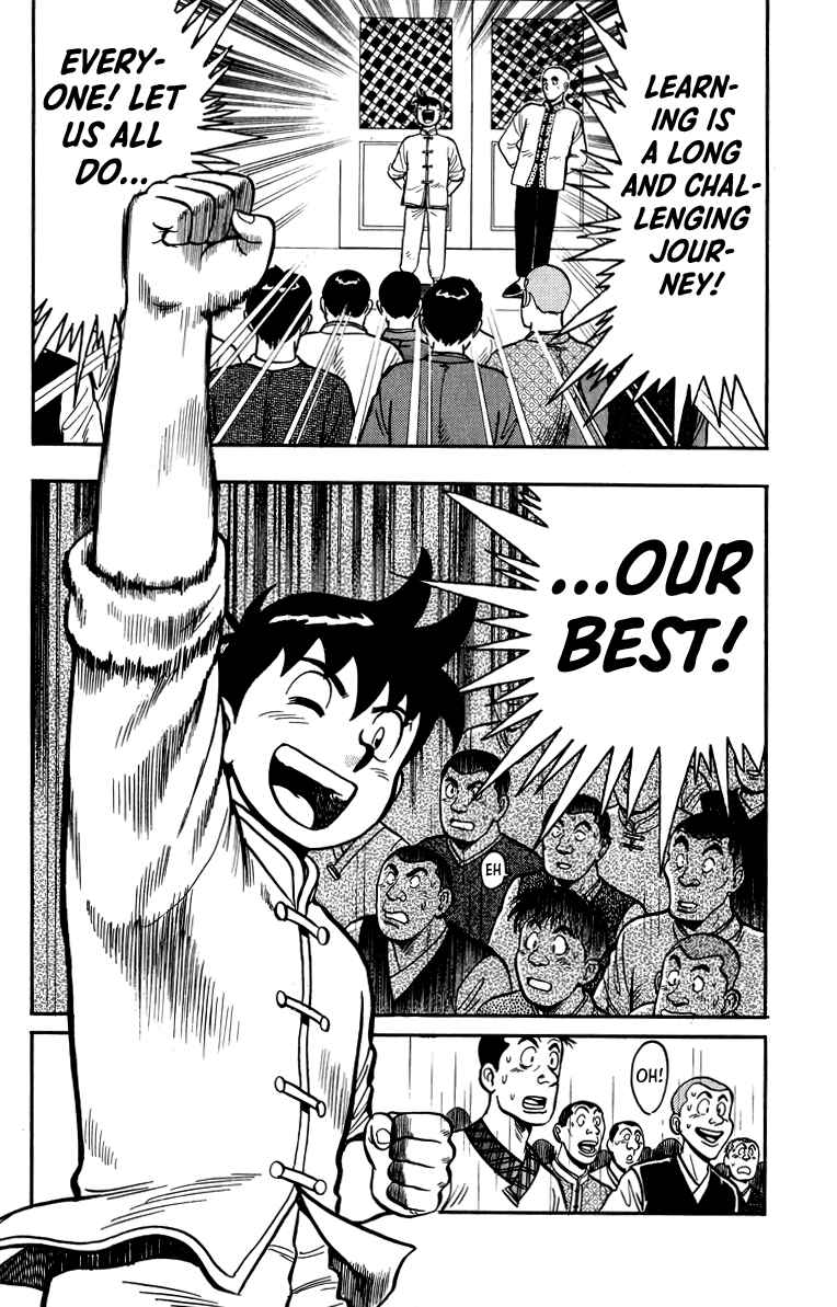 Page 13 Chapter 110 Ironfist Chinmi