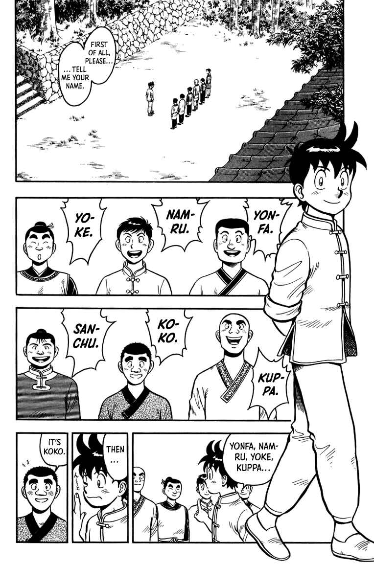 Page 15 Chapter 110 Ironfist Chinmi