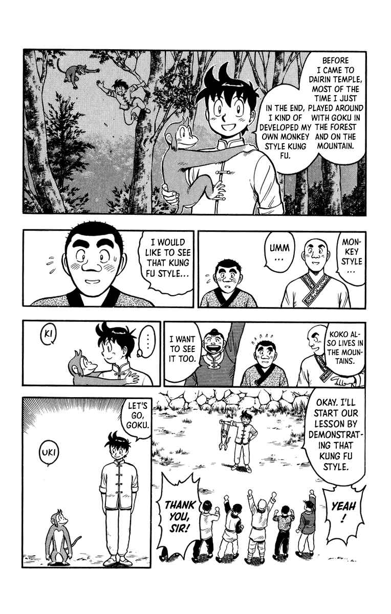 Page 17 Chapter 110 Ironfist Chinmi