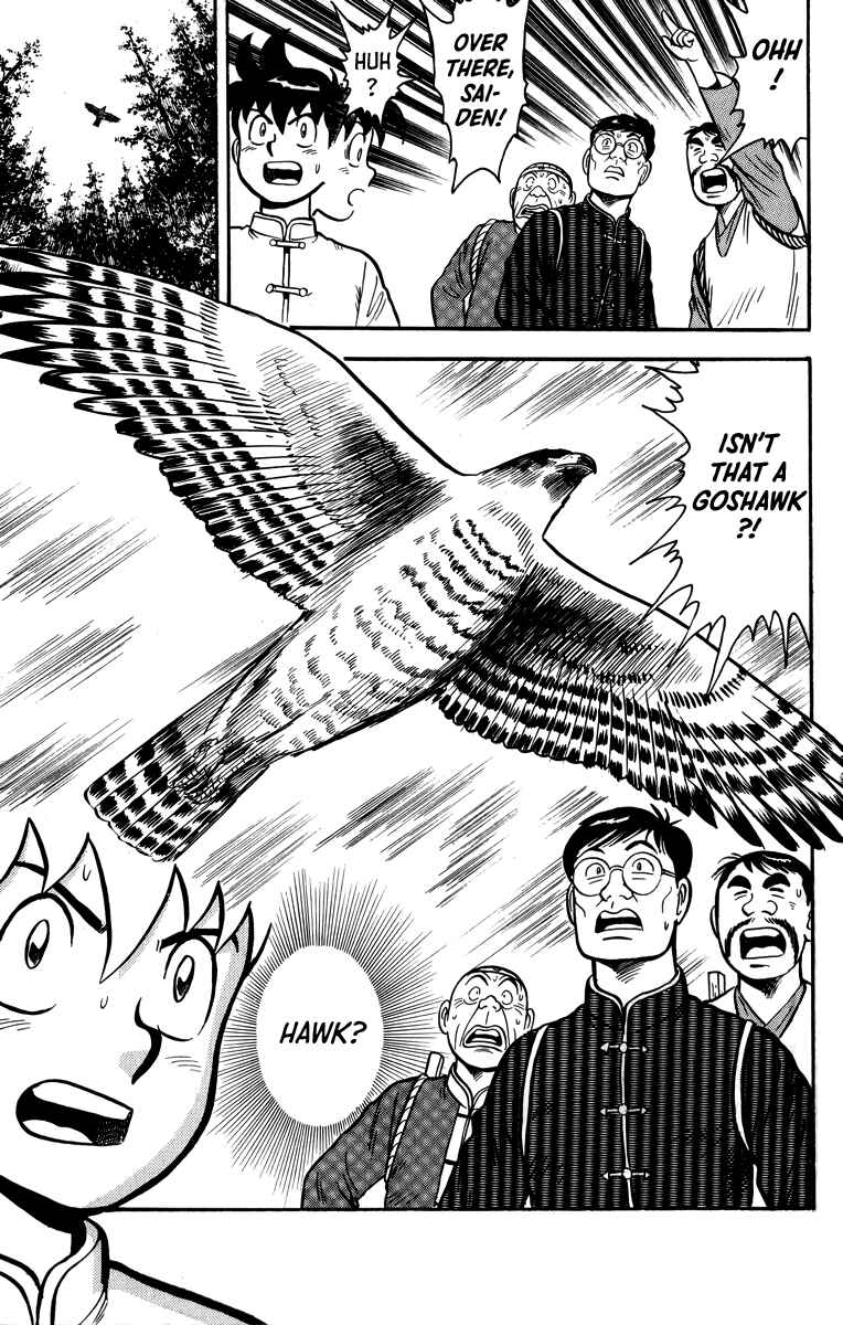 Page 32 Chapter 110 Ironfist Chinmi