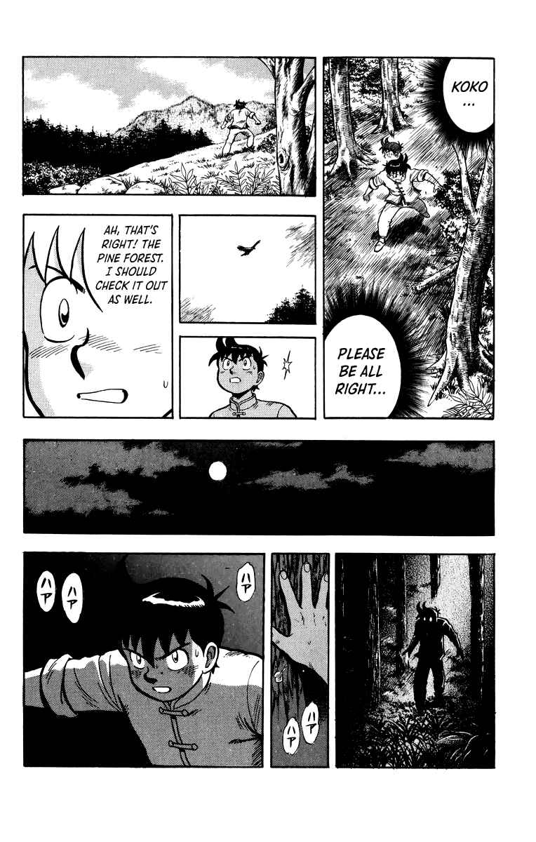 Page 41 Chapter 110 Ironfist Chinmi
