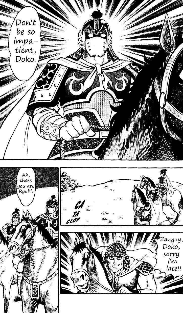 Page 43 Chapter 19 Ironfist Chinmi