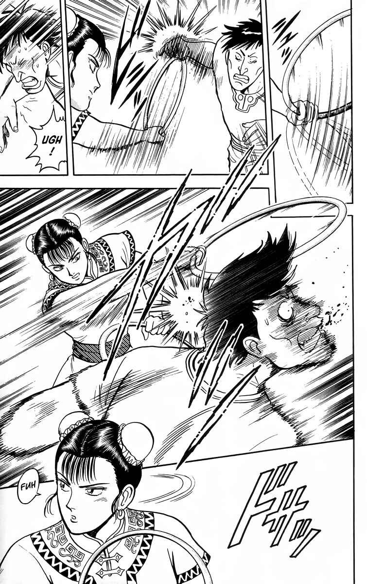 Page 16 Chapter 97 Ironfist Chinmi