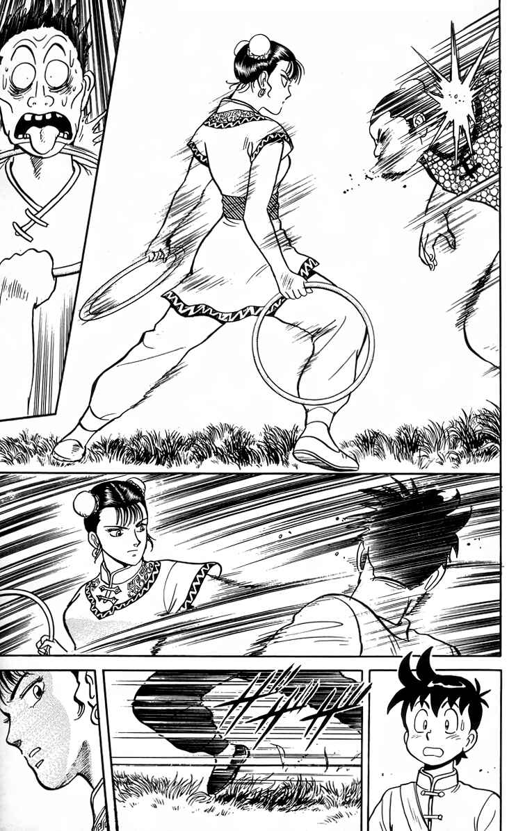 Page 18 Chapter 97 Ironfist Chinmi