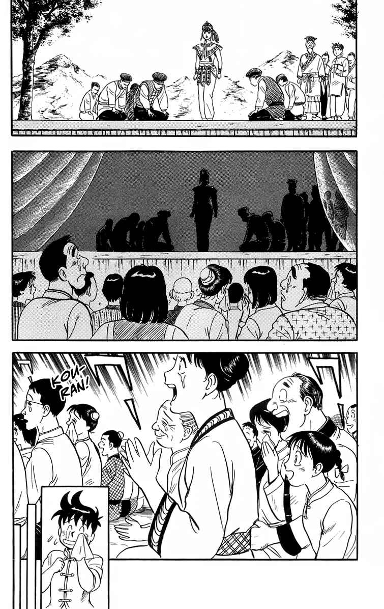 Page 33 Chapter 97 Ironfist Chinmi