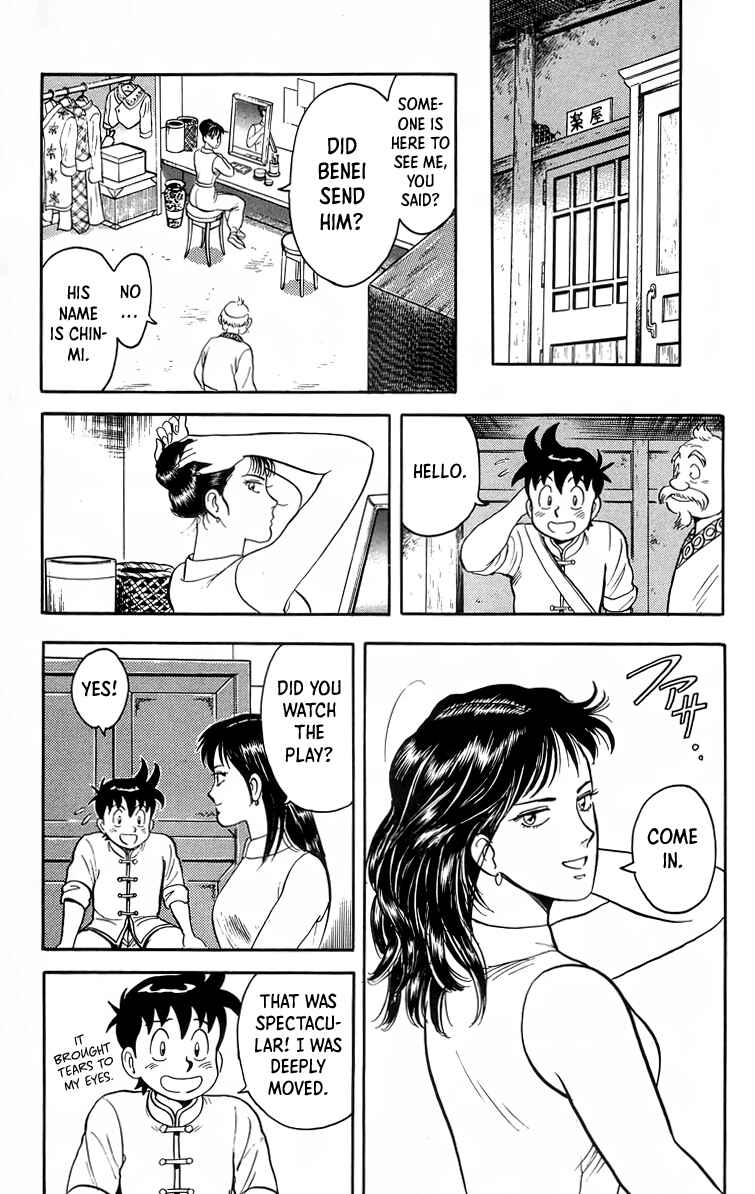 Page 34 Chapter 97 Ironfist Chinmi