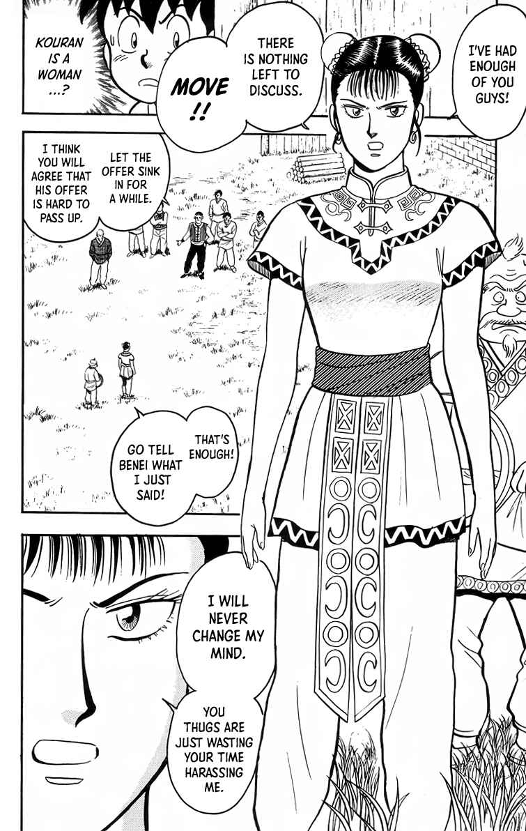 Page 9 Chapter 97 Ironfist Chinmi