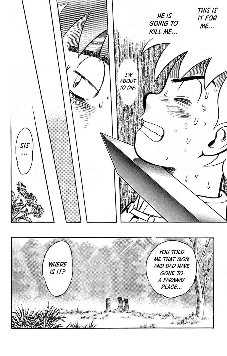 Page 12 Chapter 125 Ironfist Chinmi