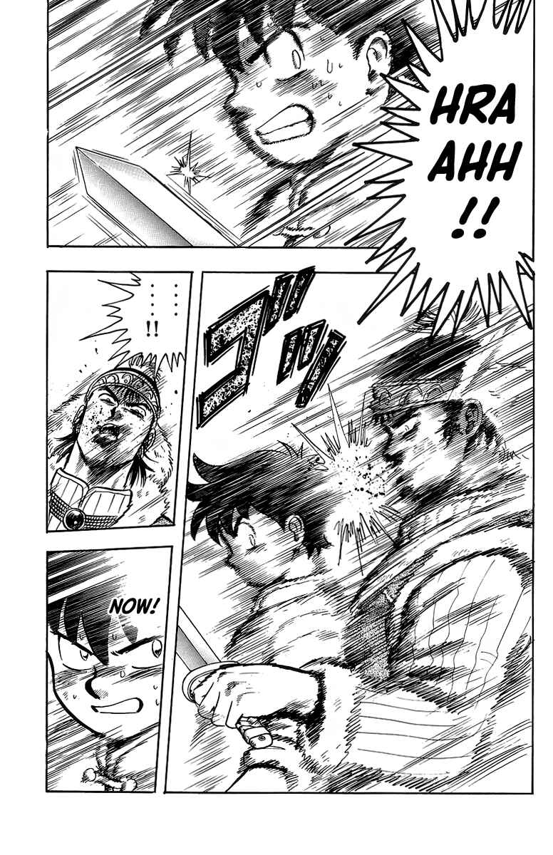 Page 17 Chapter 125 Ironfist Chinmi