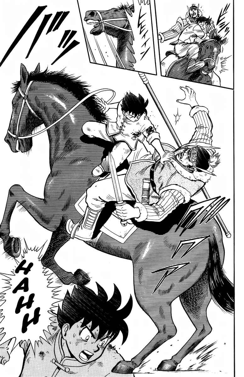 Page 19 Chapter 125 Ironfist Chinmi