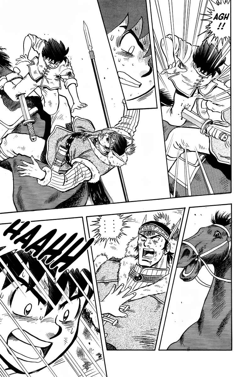 Page 21 Chapter 125 Ironfist Chinmi