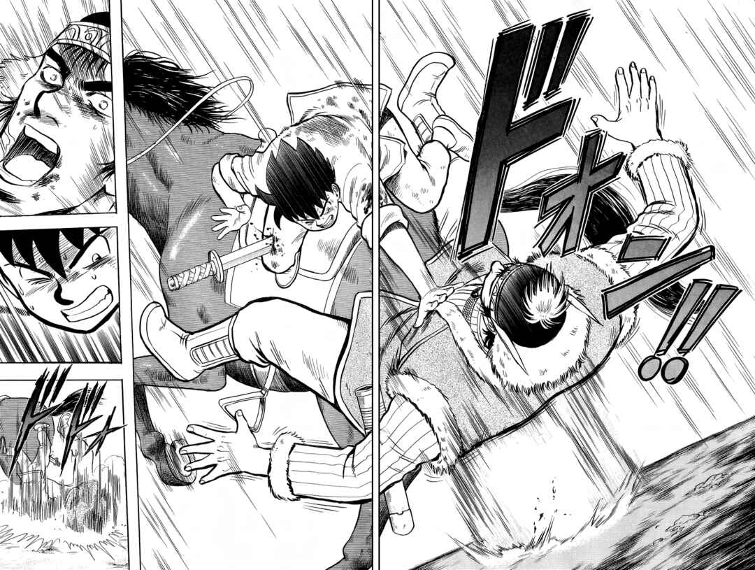 Page 22 Chapter 125 Ironfist Chinmi